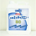 【送料無料】染めQテクノロジィ水系ミッチャクロンBO3.7L