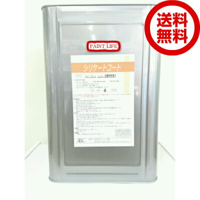 【送料無料】ABC商会シリケートコート 18kg