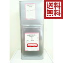 【送料無料】水谷ペイント水系Eプライマーグレー 15kgセット