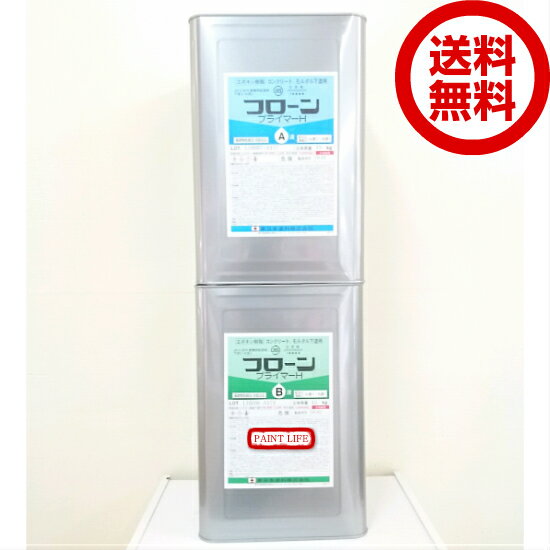 【送料無料】東日本塗料フローン　プライマーH 30kgセット業務用/防水/下塗 1
