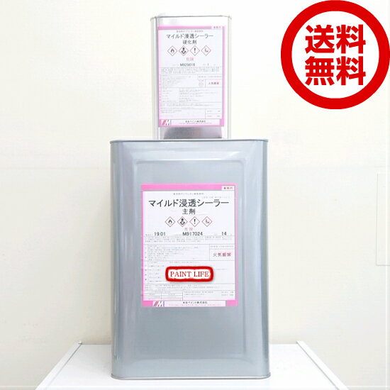 楽天市場】水谷ペイント ルーフマイルドSi 屋根 塗装 塗料 2液 楽天市場】水谷ペイント ルーフマイルドSi 屋根 塗装 塗料 2液