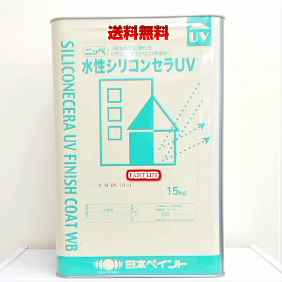 日本ペイント水性シリコンセラUVND色　15kg