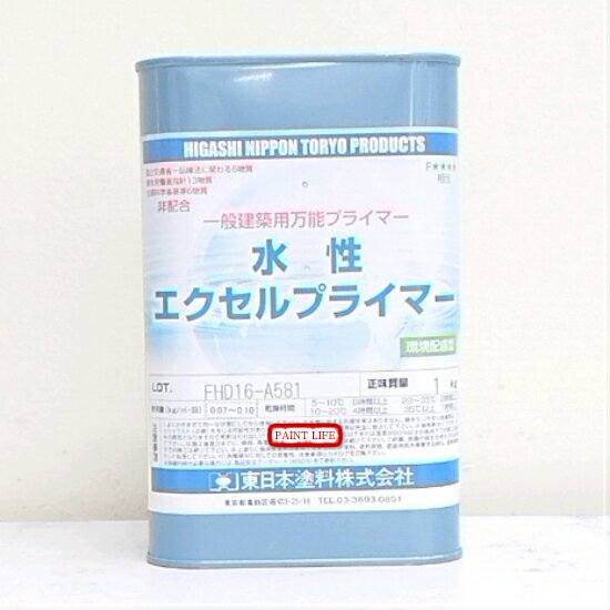楽天市場】水性エクセルプライマーの通販 楽天市場】水性エクセルプライマーの通販