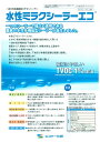【送料無料】エスケー化研水性ミラクシーラーエコクリヤー　16kg 2