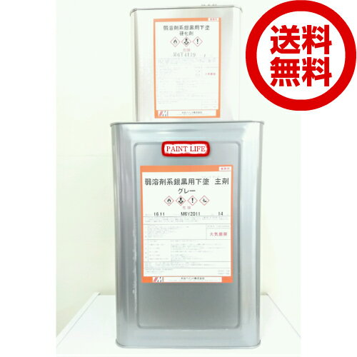 楽天市場】水谷ペイント ルーフマイルドSi 屋根 塗装 塗料 2液 楽天市場】水谷ペイント ルーフマイルドSi 屋根 塗装 塗料 2液