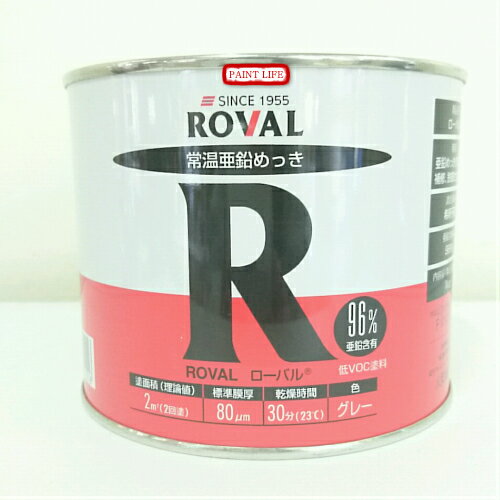 ROVAL[o@1kgbL/߂/ю~/K