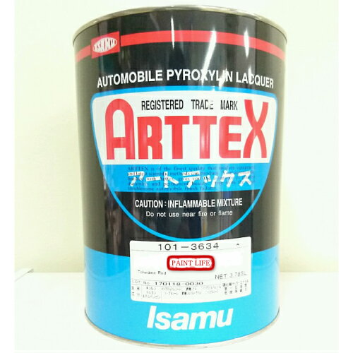 イサム塗料アートテックスインデアンレッド　3.785L車両用・金属用