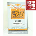 【送料無料】日本ペイント1液ファインウレタンU100チョコレート(255)15kg外壁用/業務用/鉄部/木部