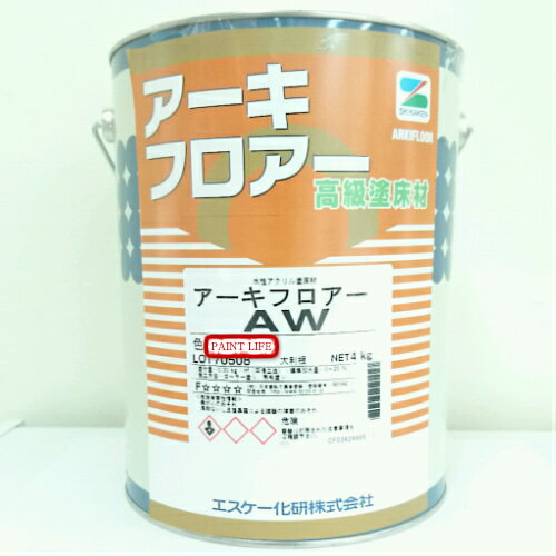 エスケー化研アーキフロアーAW標準色 4kg