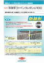 【送料無料】日本ペイント防錆形ファインウレタン白　15kgセット 2