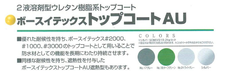 ̵ƱܡƥåȥåץAUɸ࿧16kgå