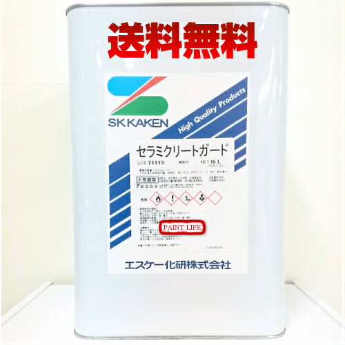楽天市場】セラミガード4kgの通販 楽天市場】セラミガード4kgの通販