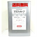 【送料無料】アトミクス アスファルーフプライマー 黒 18kg