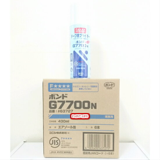 yz{hG7700N430ml@6{