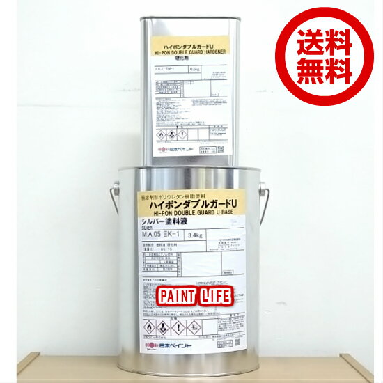 楽天市場】ハイポンダブルガードUの通販 楽天市場】ハイポンダブルガードUの通販