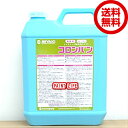【送料無料】MIYAKIミヤキ コロンバン 4L石材用/業務用/スリップ防止/ノンスリップ