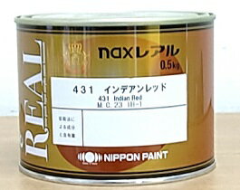 日本ペイントnaxレアル431　インデアンレッド0.5kg