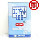 【送料無料】日本ペイントエコフラット100黒（N-10） 20kg室内壁用/業務用/抗菌/DIY