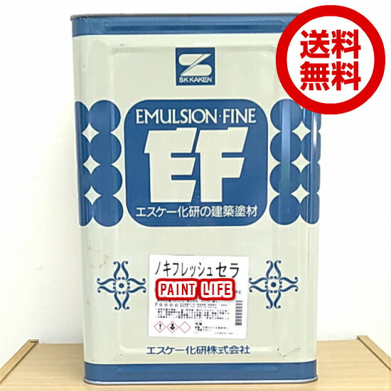 エスケー化研ノキフレッシュセラ白・標準色　20kg