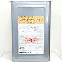 日本ペイントジキトーンスキン　標準色2つや消し　20kg