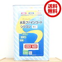 【送料無料】菊水化学工業水系ファインコートシリコン艶消し　白　16kg