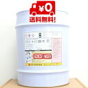 【送料無料】ナトコ スケルトンM-201金属ハケ用 20kg 業務用/剥離/はくり/ハクリ