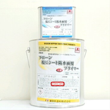【送料無料】東日本塗料フローン塩ビシート防水面用プライマー3.3kgセット