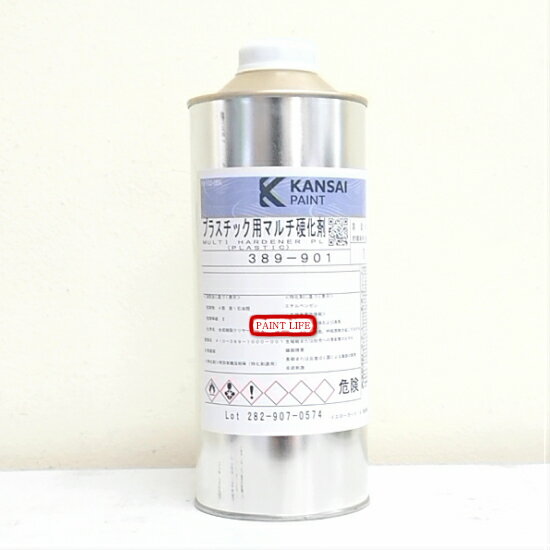 関西ペイントプラスチック用マルチ硬化剤1kg