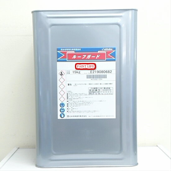 【送料無料】日本特殊塗料ルーフガード フラットシルバー 15kg業務用/水性/防水
