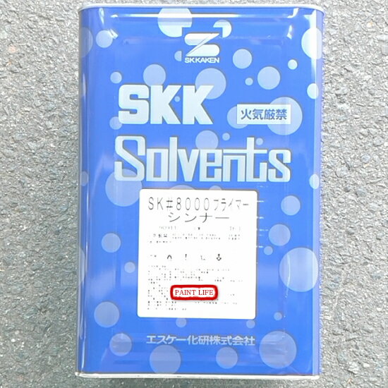 楽天市場】SK#8000プライマーシンナーの通販 楽天市場】SK#8000プライマーシンナーの通販