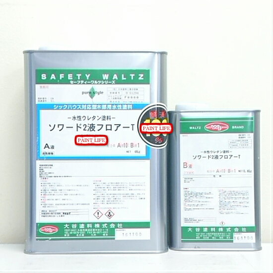 楽天市場】大谷塗料 ウレタン 2液の通販 楽天市場】大谷塗料 ウレタン 2液の通販