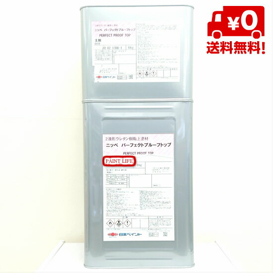 楽天市場】パーフェクトプルーフトップの通販 楽天市場】パーフェクトプルーフトップの通販