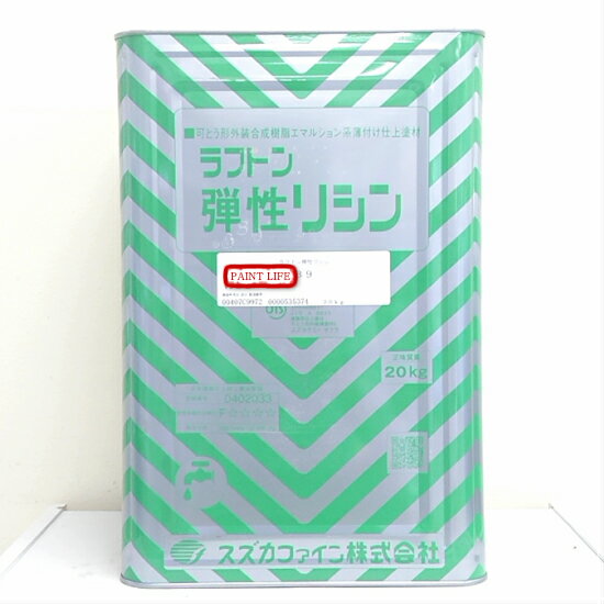 【送料無料】スズカファインラフトン弾性リシン白　20kg