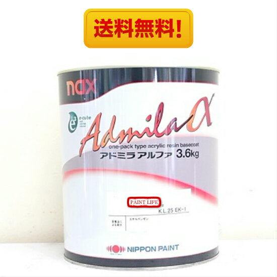 【送料無料】日本ペイントnax アドミラアルファ021　ハイスパーク極細目　3.6kg 1