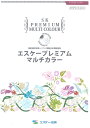 【送料無料】エスケー化研プレミアムマルチカラーベース　標準色　16kg