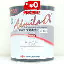 【送料無料】日本ペイントnaxアドミラ アルファ901 バインダー 3.4kg