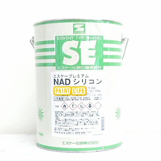 【送料無料】エスケー化研プレミアムNADシリコン艶有り　標準色　4kg
