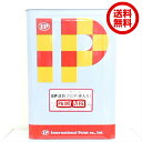 【送料無料】インターナショナルペイントIP速乾フロア(骨入り)標準色 18kg