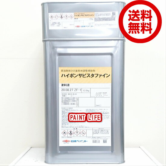 楽天市場】サビスタファインの通販 楽天市場】サビスタファインの通販