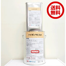 【送料無料】日本ペイントハイポンサビスタ　4kgセット