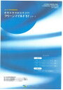 【送料無料】エスケー化研クリーンマイルドウレタンST艶有　白　15kgセット