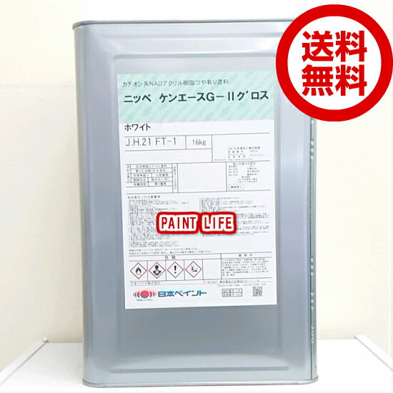 楽天市場】ケンエース g 2 グロスの通販 楽天市場】ケンエース g 2 グロスの通販