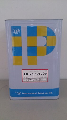 【送料無料】インターナショナルペイントIPジョイントパテ　12L