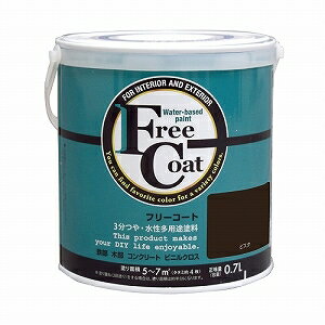 アトムハウスペイント フリーコート 0.7L ビスタ【yellow under tone】