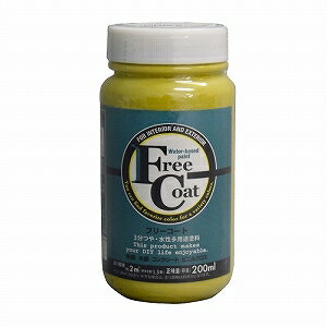アトムハウスペイント フリーコート 200ML 芥子(からし)【yellow under tone】