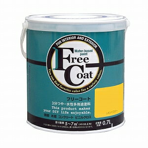 アトムハウスペイント フリーコート 0.7L レモンイエロー【yellow under tone】