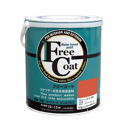 水性フリーコート 1.6L - 調色0031番(アトムハウスペイント/水性/多用途塗料)