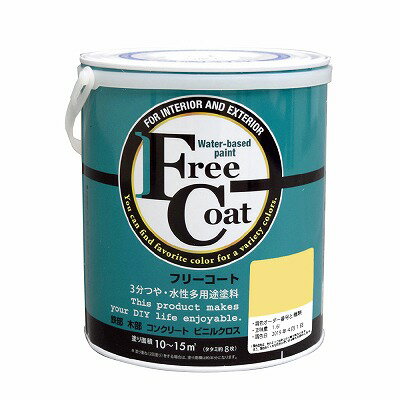 水性フリーコート 1.6L - 調色0117番(アトムハウスペイント/水性/多用途塗料)