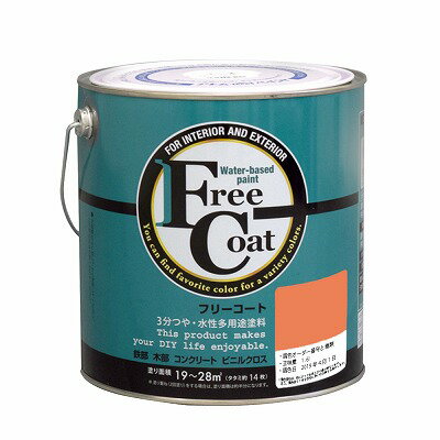 水性フリーコート 3L - 調色0036番(アトムハウスペイント/水性/多用途塗料)