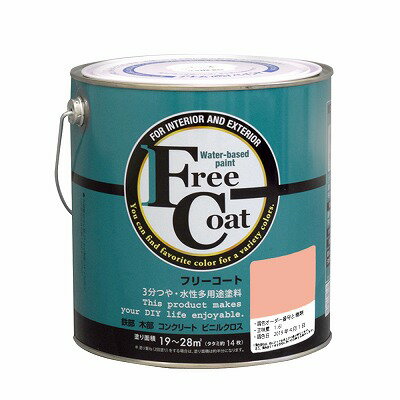 水性フリーコート 3L - 調色0051番(アトムハウスペイント/水性/多用途塗料)